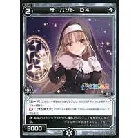 Sister Claire - Trading Card - Nijisanji