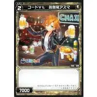 Nakao Azuma - Trading Card - Nijisanji