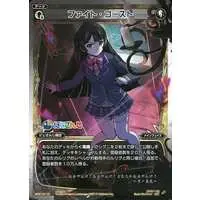 Tsukino Mito - Trading Card - Nijisanji