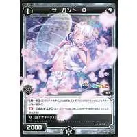 Kudo Chitose - Trading Card - Nijisanji