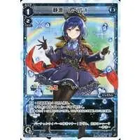 Shizuka Rin - Trading Card - Nijisanji