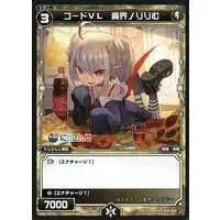 Makaino Ririmu - Trading Card - Nijisanji