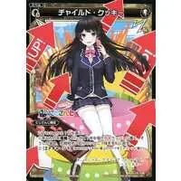 Tsukino Mito - Trading Card - Nijisanji