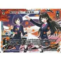 Shizuka Rin & Tsukino Mito - Trading Card - Nijisanji