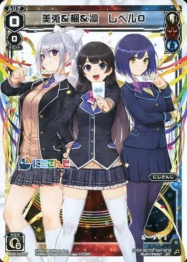 Nijisanji - Trading Card - Higuchi Kaede & Shizuka Rin & Tsukino Mito