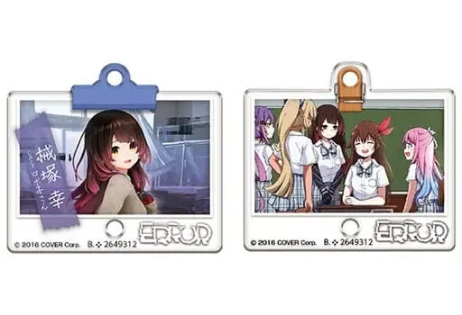 hololive - Key Chain