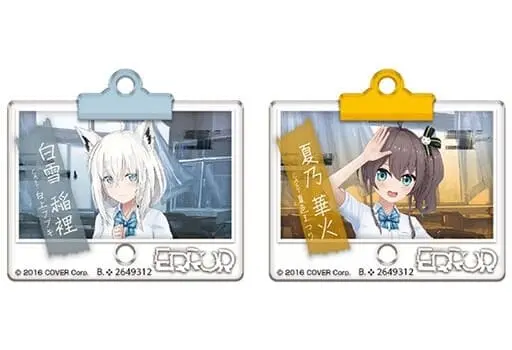 Shirakami Fubuki - Key Chain - hololive