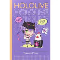 Tokoyami Towa - Stationery - hololive