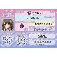 Sakura Coromin - VTuber Chips - Trading Card - VTuber
