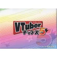 Isshou Ken - VTuber Chips - Stationery - Plastic Folder - VTuber