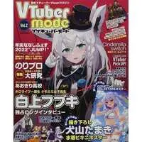 VTuber - Book - VTuber MODE - Poster