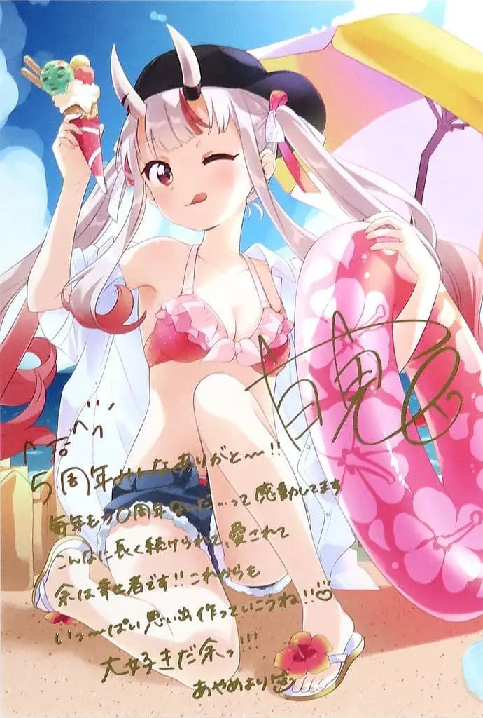 Nakiri Ayame - Postcard - hololive