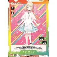 Yumekawa Kanau - Trading Card - Re:AcT