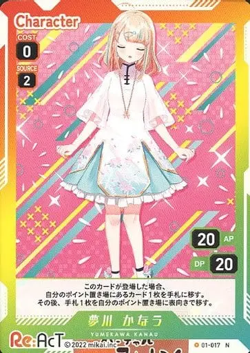 Yumekawa Kanau - Trading Card - Re:AcT