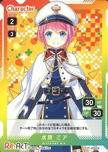 Mizugame Mia - Trading Card - Re:AcT