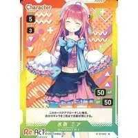 Mizugame Mia - Trading Card - Re:AcT