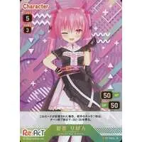 Himekuma Ribon - Trading Card - Re:AcT