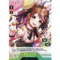 Inuki Matoi - Trading Card - Re:AcT