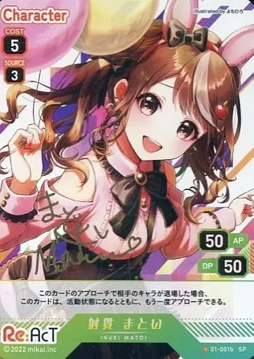 Inuki Matoi - Trading Card - Re:AcT