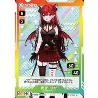 Makoh Lisa - Trading Card - Re:AcT