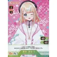 Yumekawa Kanau - Trading Card - Re:AcT