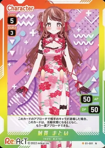 Inuki Matoi - Trading Card - Re:AcT