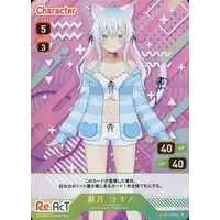 Nekono Yukino - Trading Card - Re:AcT