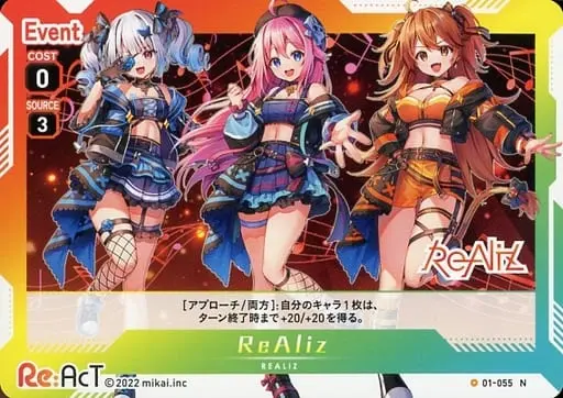 Re:AcT - Trading Card - Sumeragi Rose & Shishigami Leona & Mizugame Mia