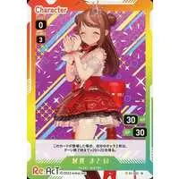 Inuki Matoi - Trading Card - Re:AcT