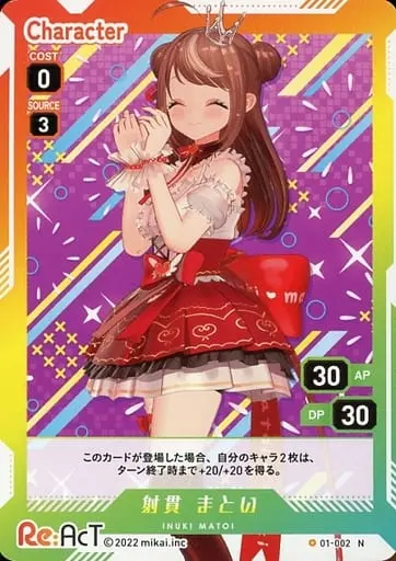 Inuki Matoi - Trading Card - Re:AcT