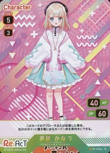 Yumekawa Kanau - Trading Card - Re:AcT