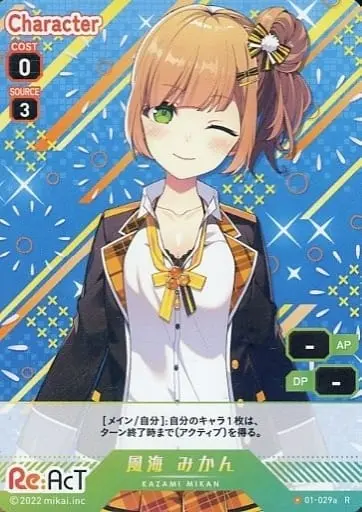 Kazami Mikan - Trading Card - Re:AcT