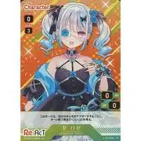 Sumeragi Rose - Trading Card - Re:AcT