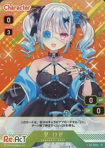 Sumeragi Rose - Trading Card - Re:AcT