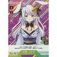 Marumochi Tsukimi - Trading Card - Re:AcT