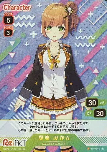 Kazami Mikan - Trading Card - Re:AcT