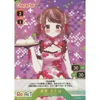 Inuki Matoi - Trading Card - Re:AcT