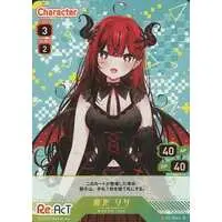 Makoh Lisa - Trading Card - Re:AcT