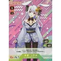 Marumochi Tsukimi - Trading Card - Re:AcT