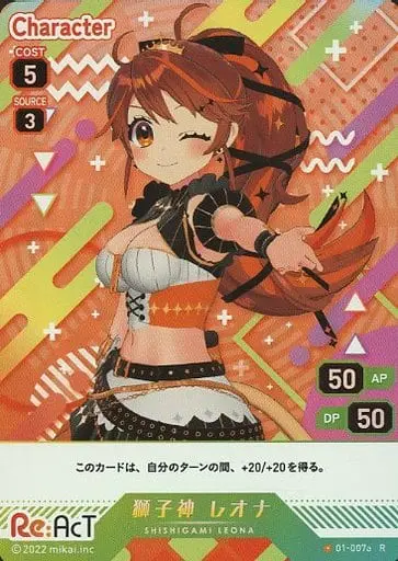 Shishigami Leona - Trading Card - Re:AcT