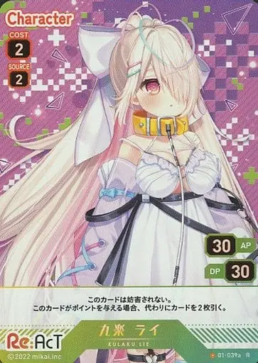 Kulaku Lie - Trading Card - Re:AcT