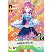 Mizugame Mia - Trading Card - Re:AcT