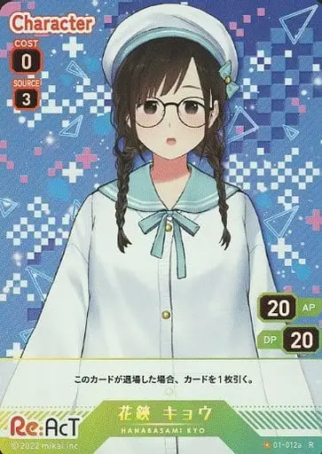 Hanabasami Kyo - Trading Card - Re:AcT