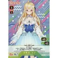 Usami Yuno - Trading Card - Re:AcT