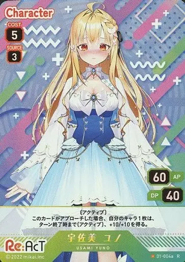 Usami Yuno - Trading Card - Re:AcT