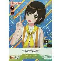 Kashiko Mari - Trading Card - Re:AcT