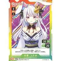 Marumochi Tsukimi - Trading Card - Re:AcT