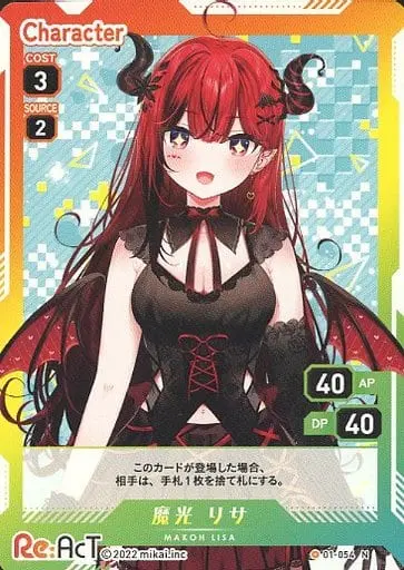 Makoh Lisa - Trading Card - Re:AcT