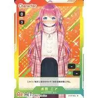 Mizugame Mia - Trading Card - Re:AcT