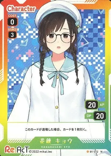 Hanabasami Kyo - Trading Card - Re:AcT